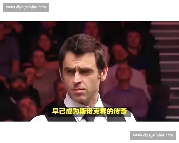 奥沙利文对决威廉姆斯斯诺克传奇巅峰之战再度上演掀起时代回忆一段