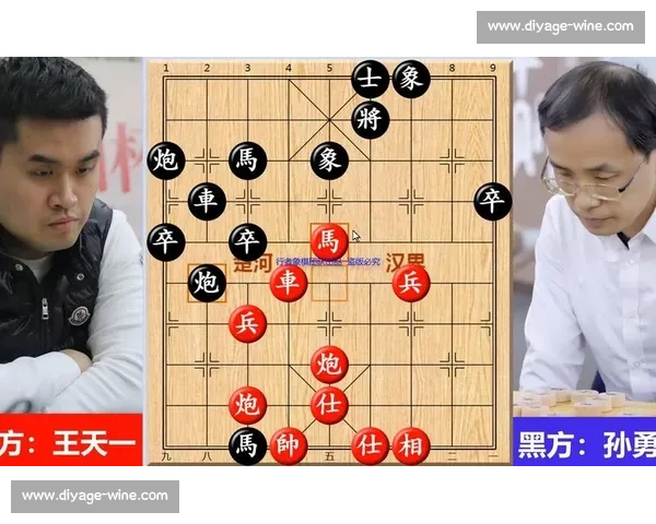 孙勇征王天一巅峰棋局对决引爆中国象棋新篇章时代的荣耀之战全纪录