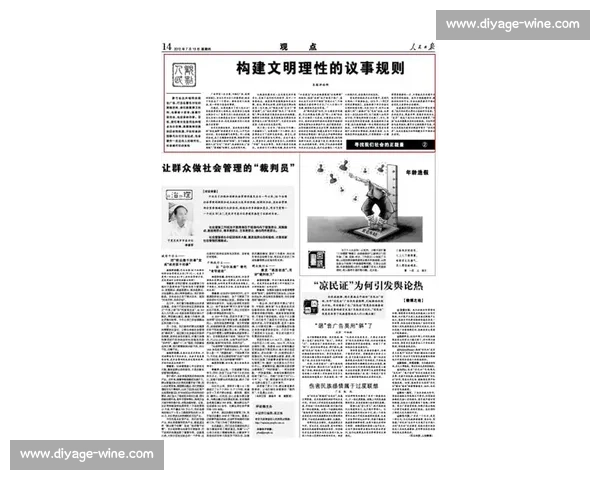 徐春燕vs多方观点交锋事件全解析与影响深度解读舆论走向与公众关注焦点